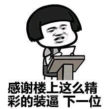 开车微信恶搞斗图表情包