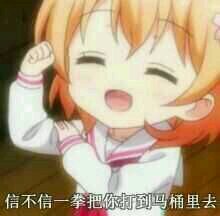 微信近期斗图恶搞表情包2019/8/15（二）