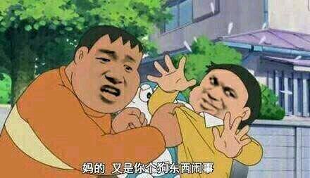 开车微信恶搞斗图表情包