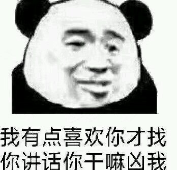 好的微信恶搞群聊杂图表情包