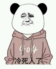 微信近期斗图恶搞表情包2019/8/15（二）