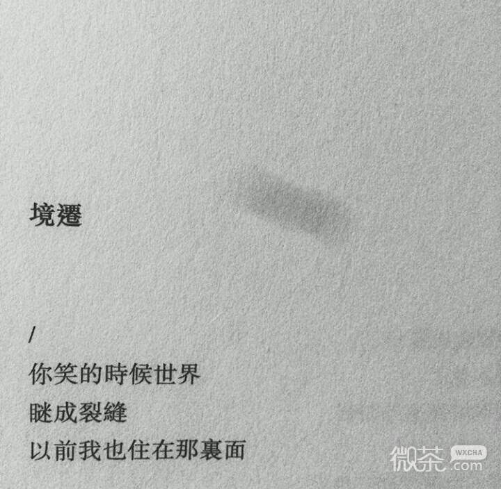 一切都是最好的安排微信恶搞斗图表情包