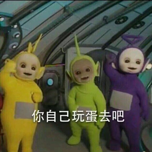 好的微信恶搞群聊杂图表情包