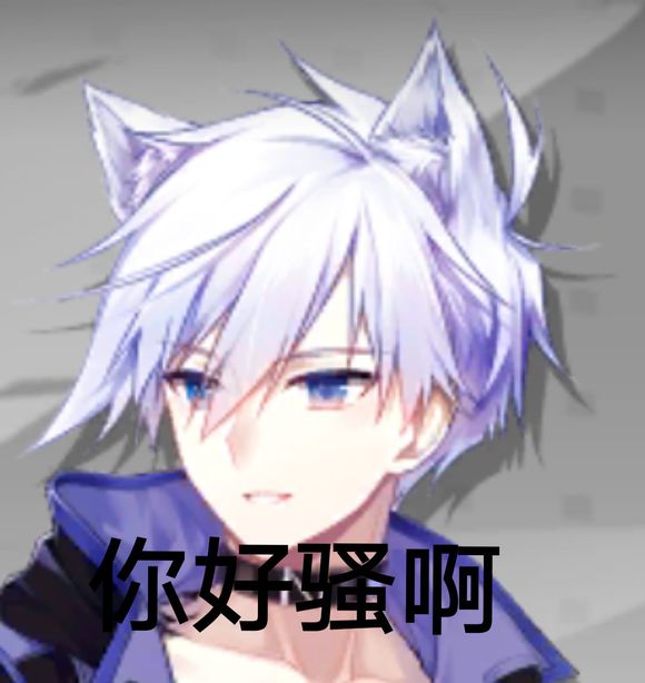 暗中观察恶搞群聊杂图表情包