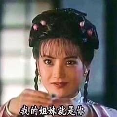 微信近期斗图恶搞表情包2019/8/15（二）