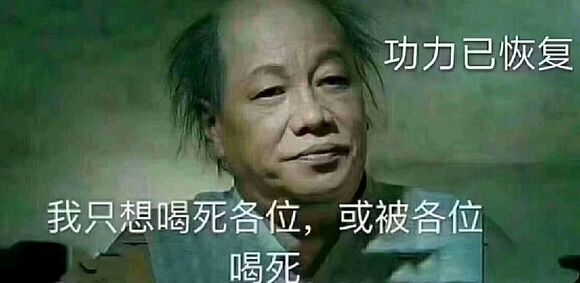 微信近期斗图恶搞表情包2019/8/15（二）