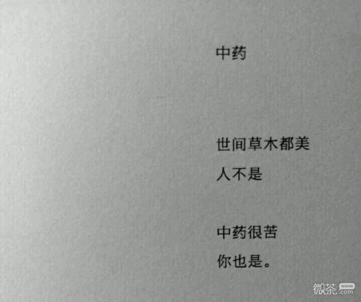 一切都是最好的安排微信恶搞斗图表情包
