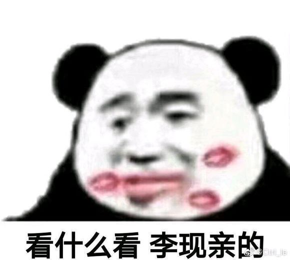 暗中观察恶搞群聊杂图表情包
