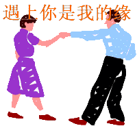 微信近期斗图恶搞表情包2019/8/15（二）