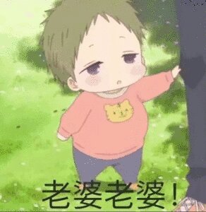 好的微信恶搞群聊杂图表情包