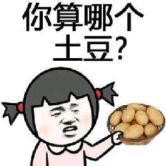 开车微信恶搞斗图表情包