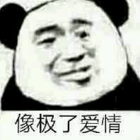 嚣张恶搞斗图微信表情包