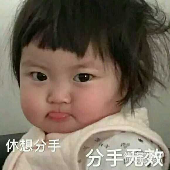 嚣张恶搞斗图微信表情包