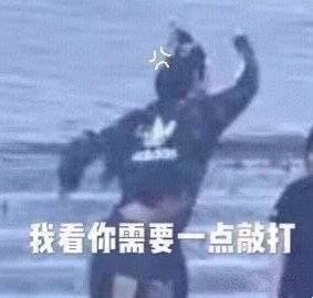 微信近期斗图恶搞表情包2019/8/15（二）