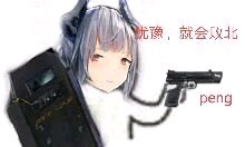 开车微信恶搞斗图表情包