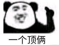 开车微信恶搞斗图表情包