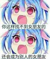 不要微信恶搞群聊杂图表情包