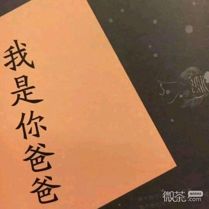人生真好玩微信朋友圈配图
