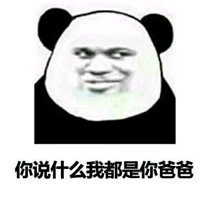 暗中观察恶搞群聊杂图表情包