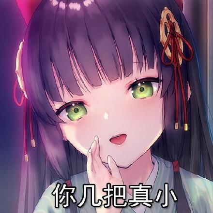 不要微信恶搞群聊杂图表情包