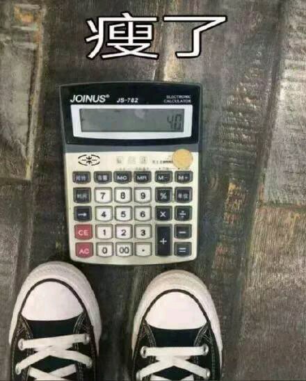 微信近期斗图恶搞表情包2019/8/15（二）