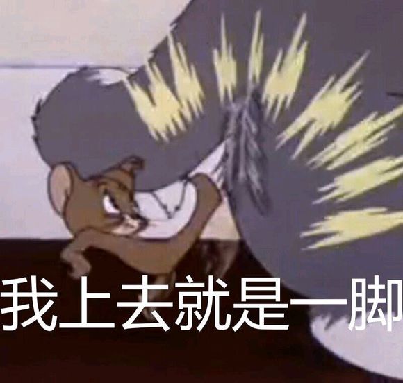 暗中观察恶搞群聊杂图表情包
