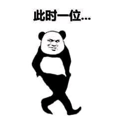 开车微信恶搞斗图表情包