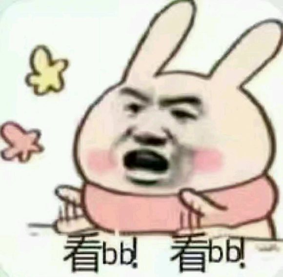 好的微信恶搞群聊杂图表情包