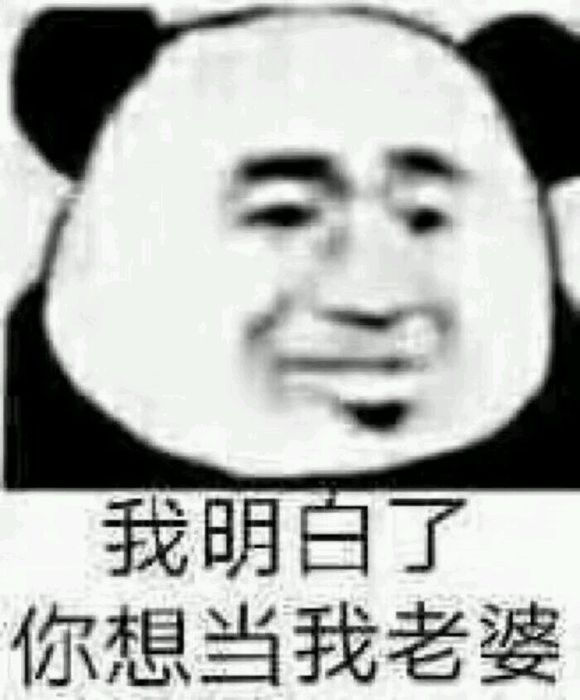 嚣张恶搞斗图微信表情包