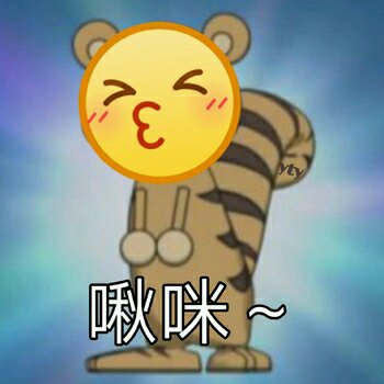 嚣张恶搞斗图微信表情包