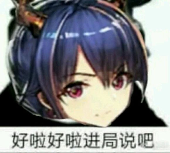 暗中观察恶搞群聊杂图表情包