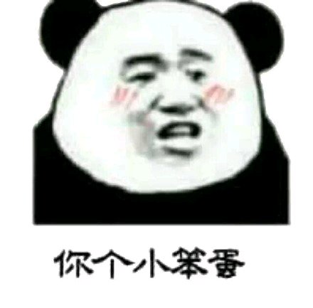 开车微信恶搞斗图表情包