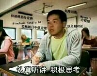 微信近期斗图恶搞表情包2019/8/15（二）