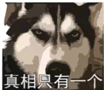 开车微信恶搞斗图表情包