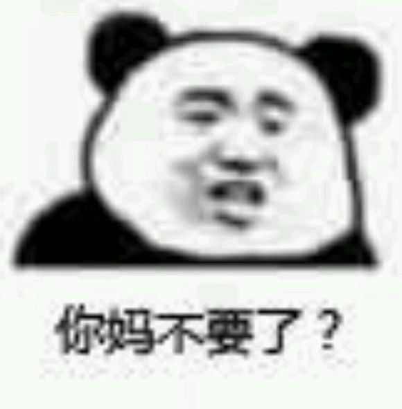 嚣张恶搞斗图微信表情包