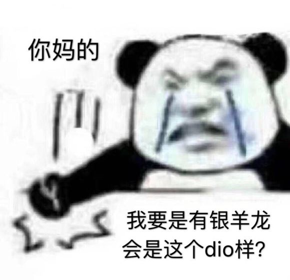 暗中观察恶搞群聊杂图表情包