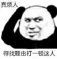 不要微信恶搞群聊杂图表情包