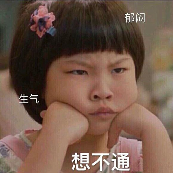 微信近期斗图恶搞表情包2019/8/15（二）