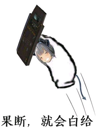 开车微信恶搞斗图表情包