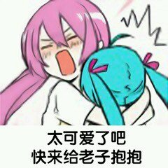 微信近期斗图恶搞表情包2019/8/15（二）