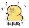 击掌恶搞群聊杂图表情包