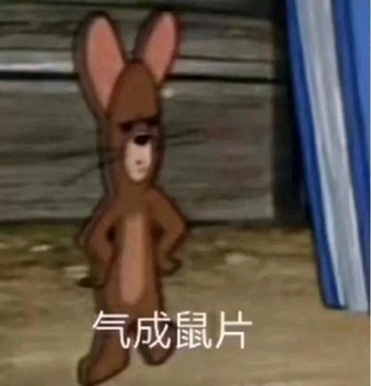 哄我恶搞群聊杂图微信表情包