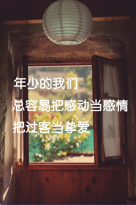 唯美意境的微信伤感带字图片合集下载