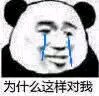 击掌恶搞群聊杂图表情包