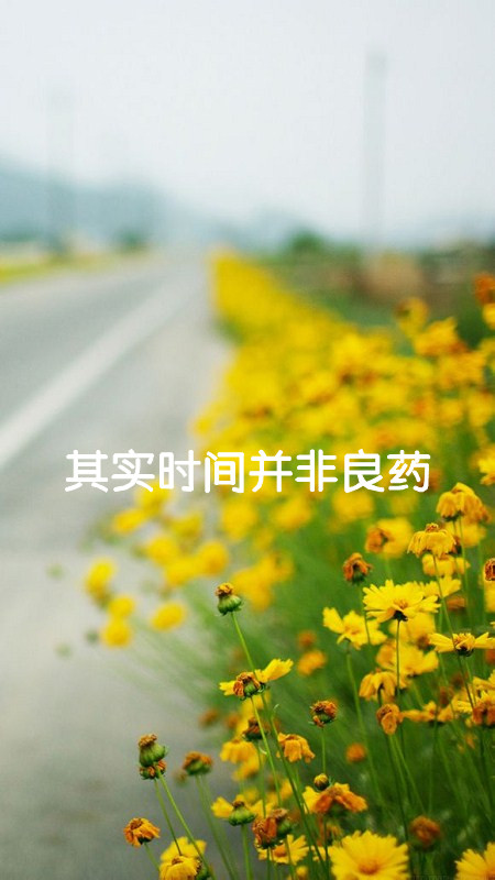 唯美意境的微信伤感带字图片合集下载