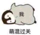 哄我恶搞群聊杂图微信表情包