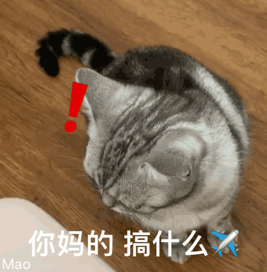 哄我恶搞群聊杂图微信表情包