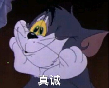 哄我恶搞群聊杂图微信表情包