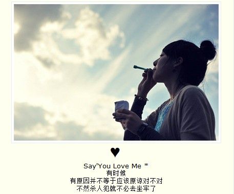 唯美伤感失恋风格的微信文字图片下载
