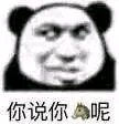 哄我恶搞群聊杂图微信表情包